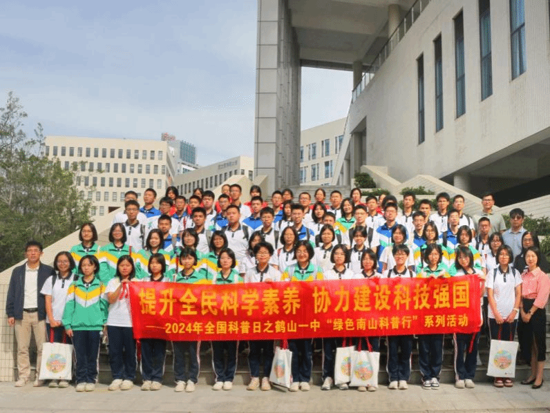 C189311E8E33401333FDA93DC4F_451637B8_39946