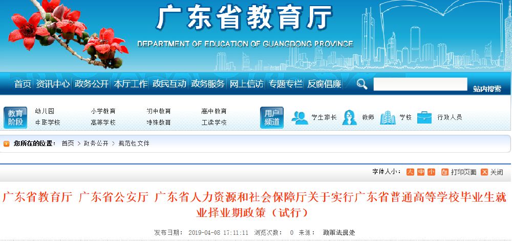 D926D4FE5E1DE4B6B9789DB01AD_4FF53F79_17C40.png?e= D926D4FE5E1DE4B6B9789DB01AD_4FF53F79_17C40.png?e=