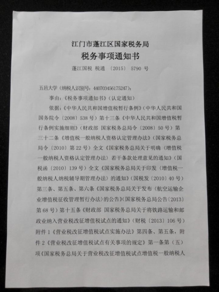 EE5EF609489697B518AE23EFC13_0A06C040_138EC.gif?e=