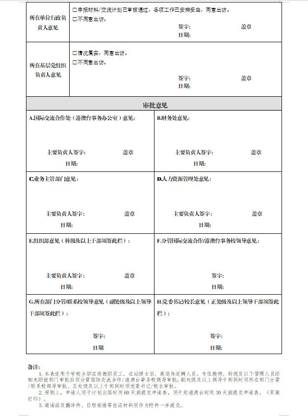 C7F86C03423023AEAD116195F4B_2226BE2F_6CC2