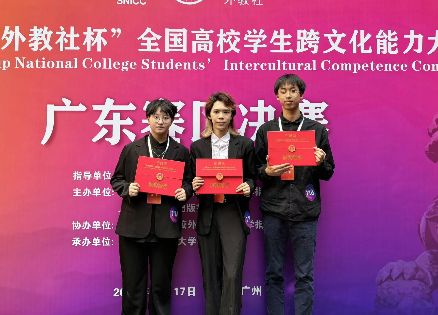 8640EC0C6545A32369F230D3AF8_57D7FFAD_37755