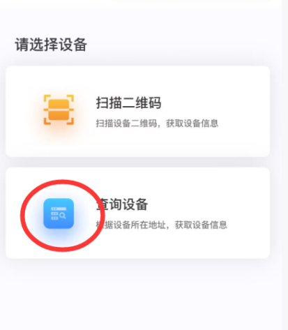 Ҽ������app����(�й�)�ٷ�������