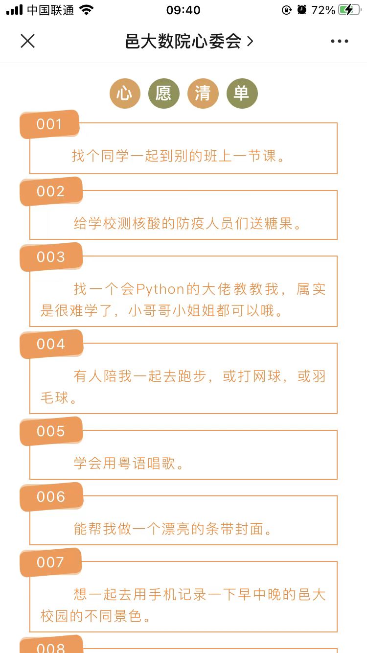 Ҽ������app����(�й�)�ٷ�������