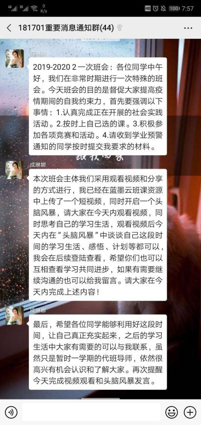 DF2ED07E01F95BFB2D7E841DB0F_EDA8C8E1_6F0FD