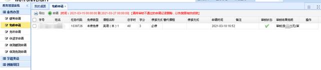 D9B9F514001E6F27992A1FF9E5D_D97F66BB_2A28