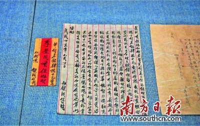 8D38D3EAAFBEBE9B06E16A310F0_9162257F_393FB