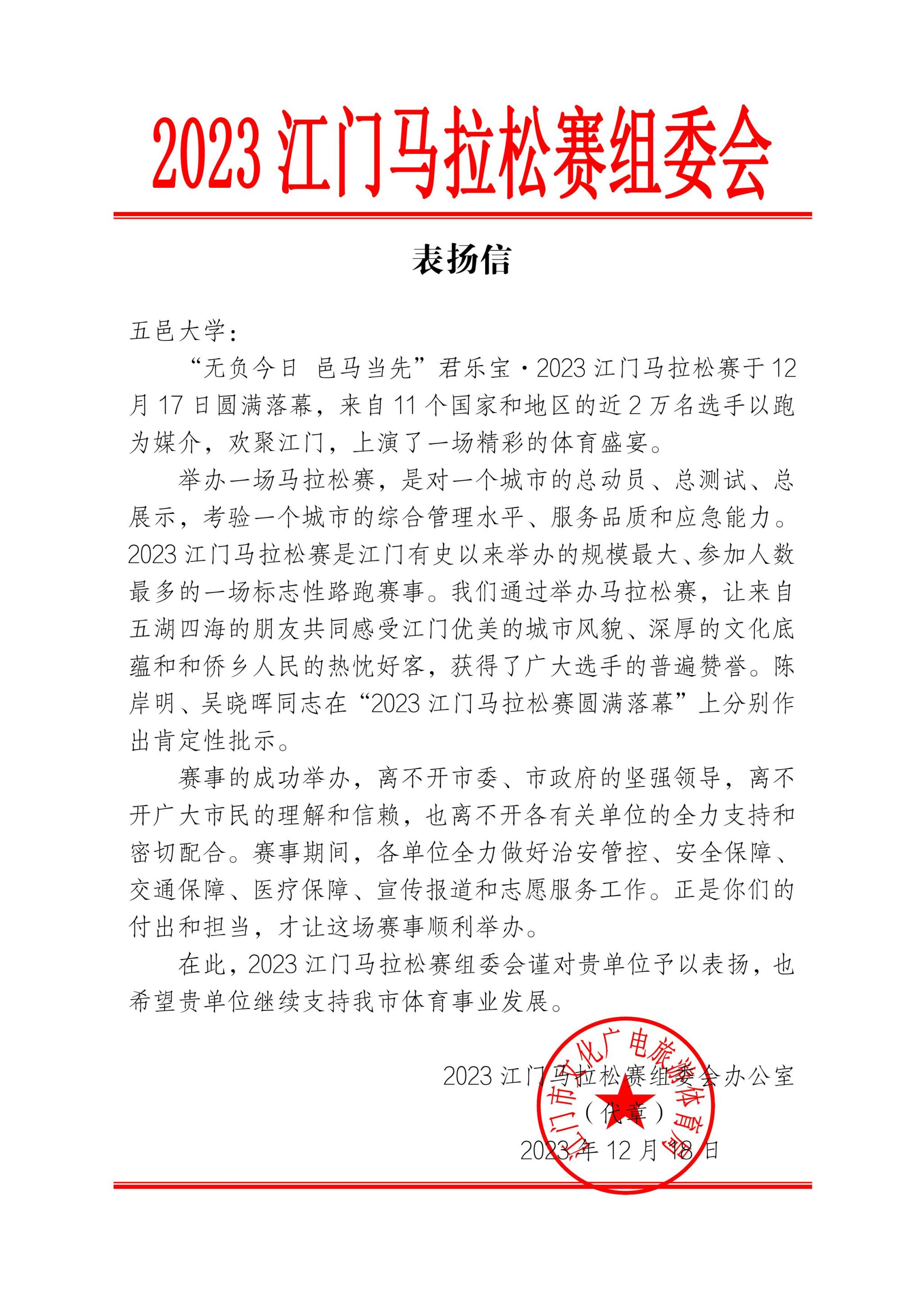 578DD1D4DCE1B4116EE91758866_C2D804B6_86B2A