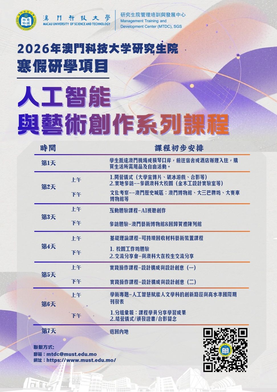 7E23ED9F9A19E331E53D26EC8AA_A7D711CD_337F2