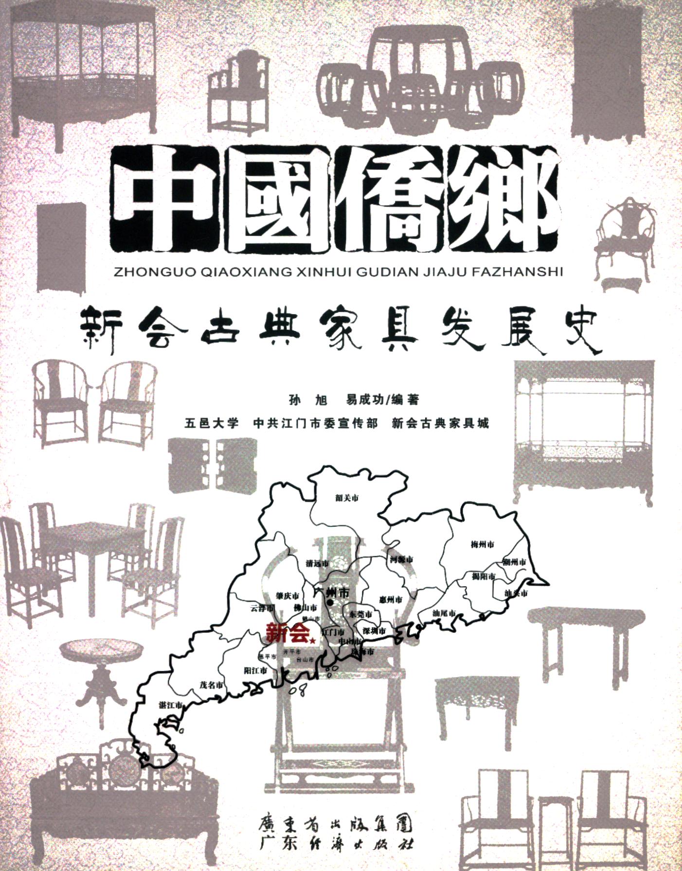 84D1BCE98A440C0A49ED9ADA04A_3B3A0EFA_761D0