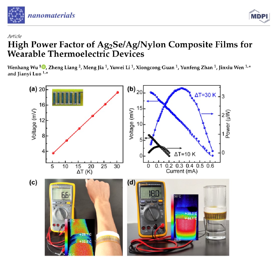 ѧ������| �߹������ӵ�Ag2Se/Ag/�������Կ������ȵ�����