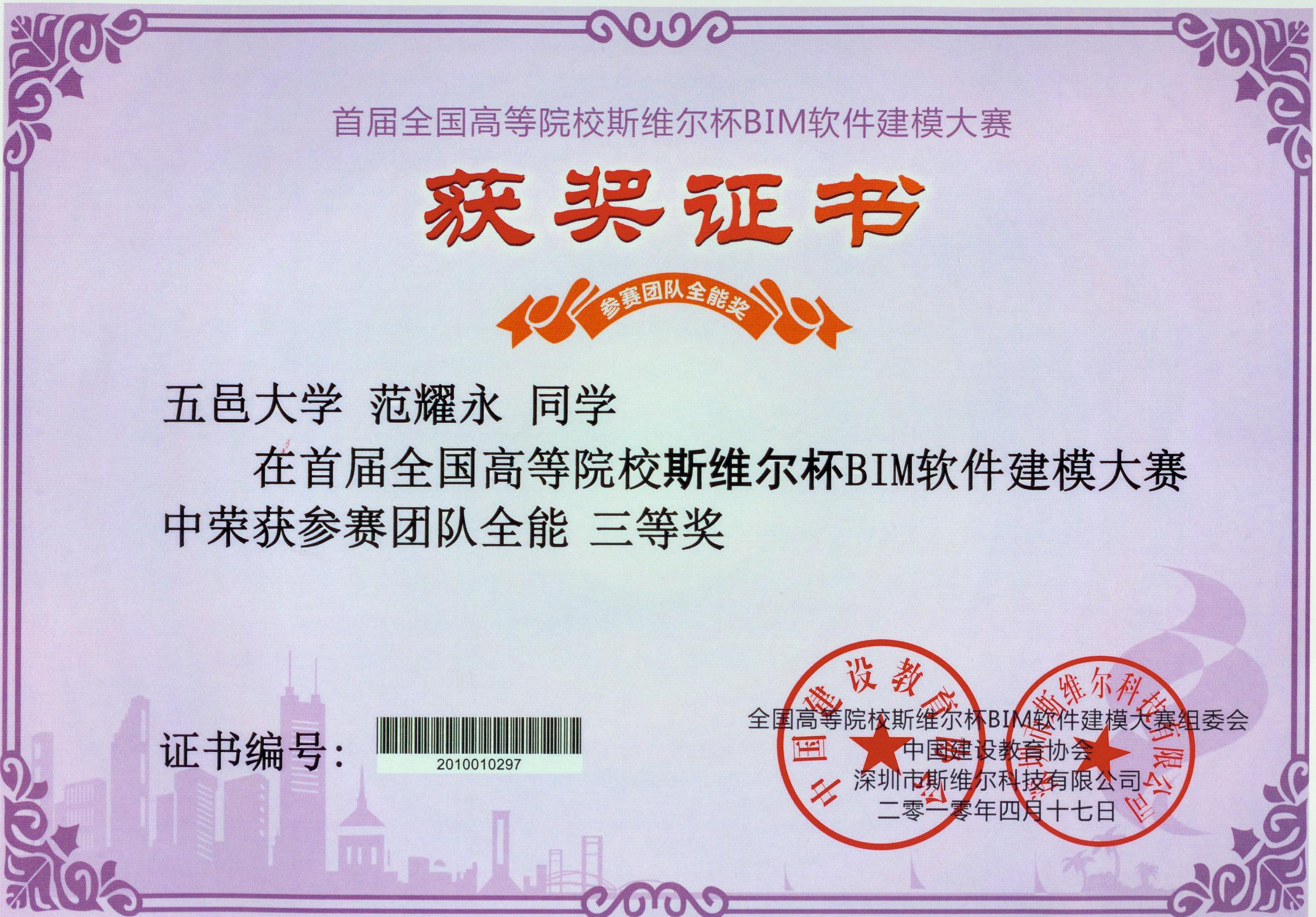 Ҽ������app����(�й�)�ٷ�������