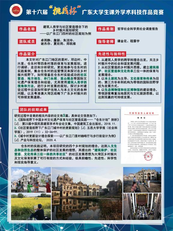 C9FD5E61AA1CD247B077C87799A_4D4D827E_1D9C6