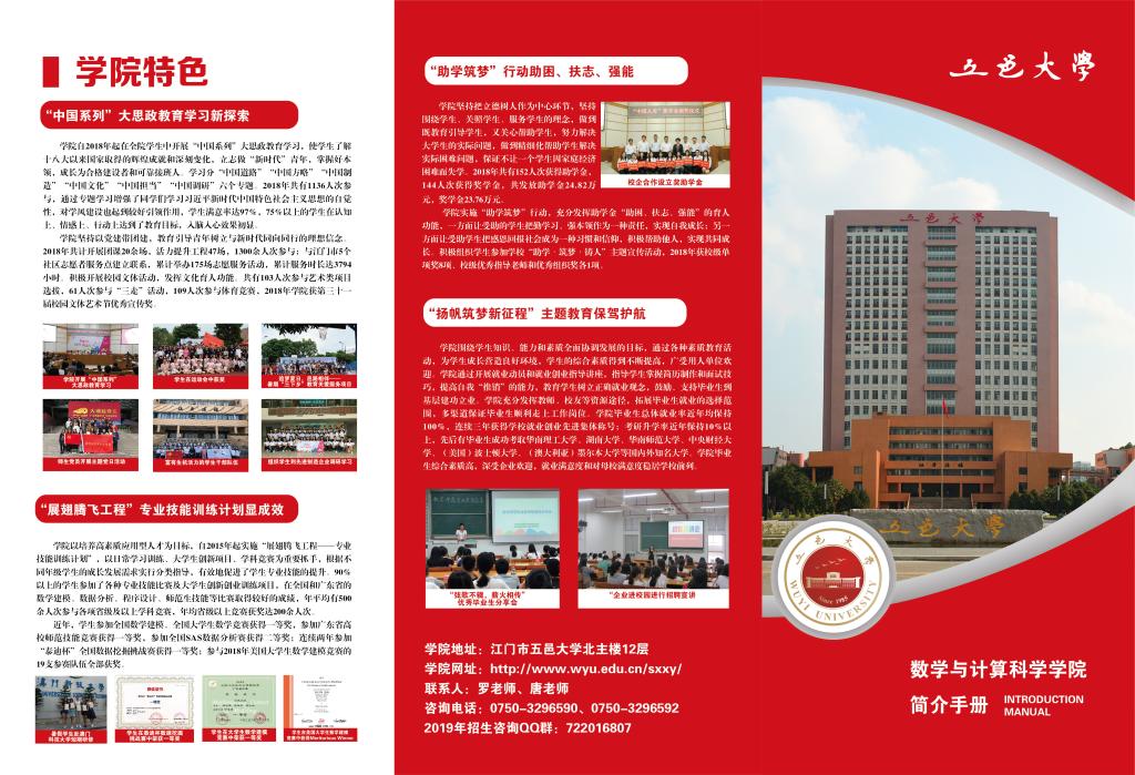 D6F9337F4623D245434737EA4A3_83D5DBBF_25A35