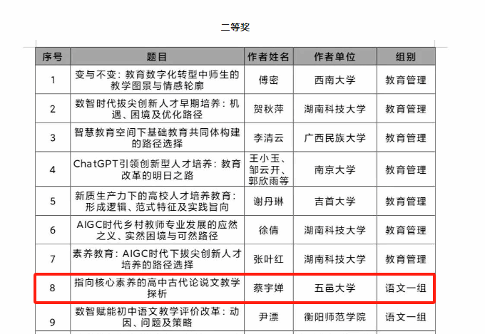 0464518D7A4B683AEB4D8503AD2_231A1022_EF4D 0464518D7A4B683AEB4D8503AD2_231A1022_EF4D