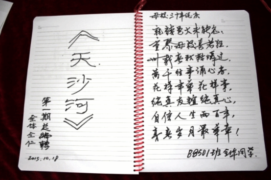 89B23050A3D19BE6273D943EEAE_616A672F_1982D