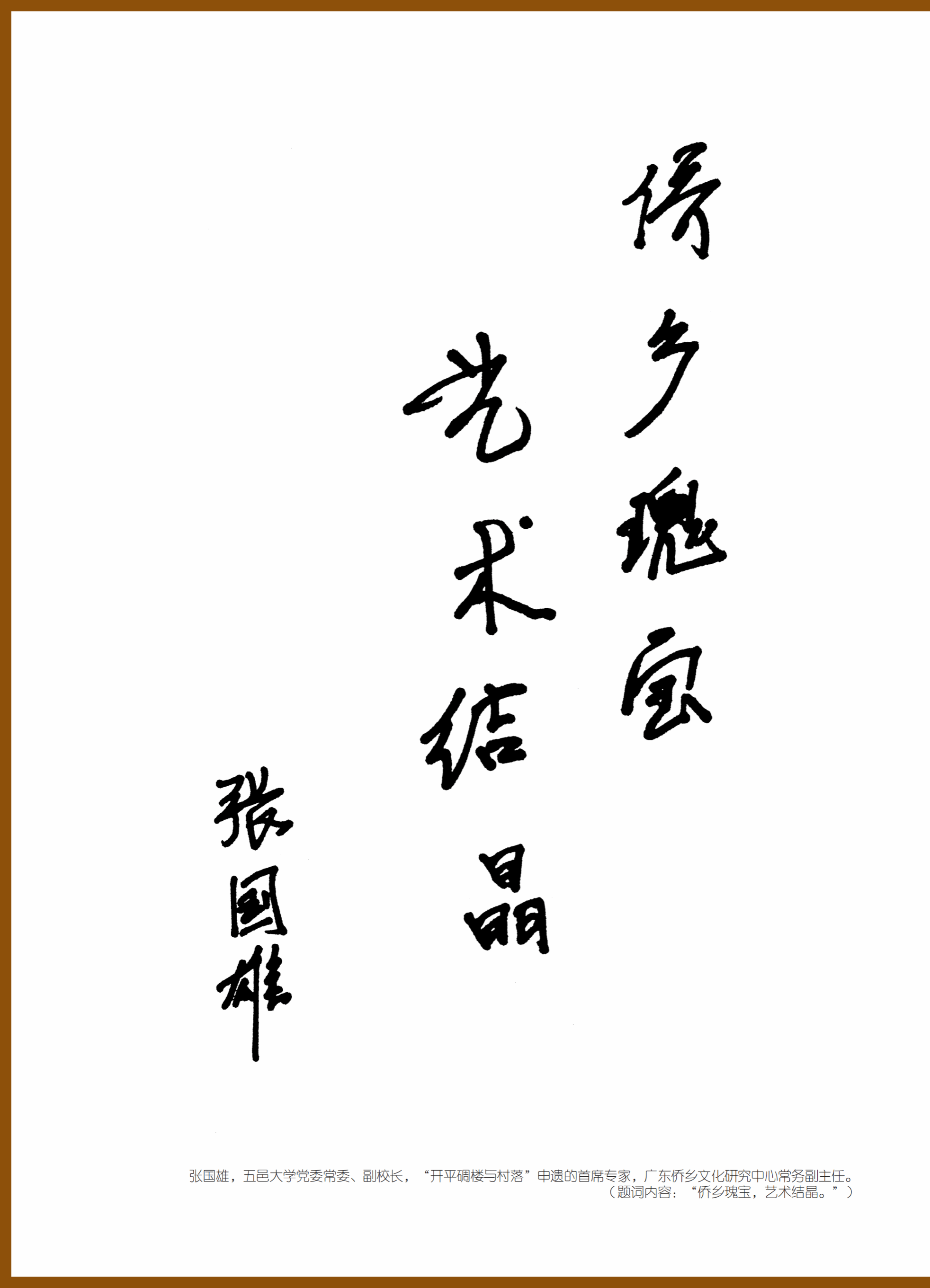 42B84711DCBE50B5A5CDD227543_BD5D7FAF_16DF8