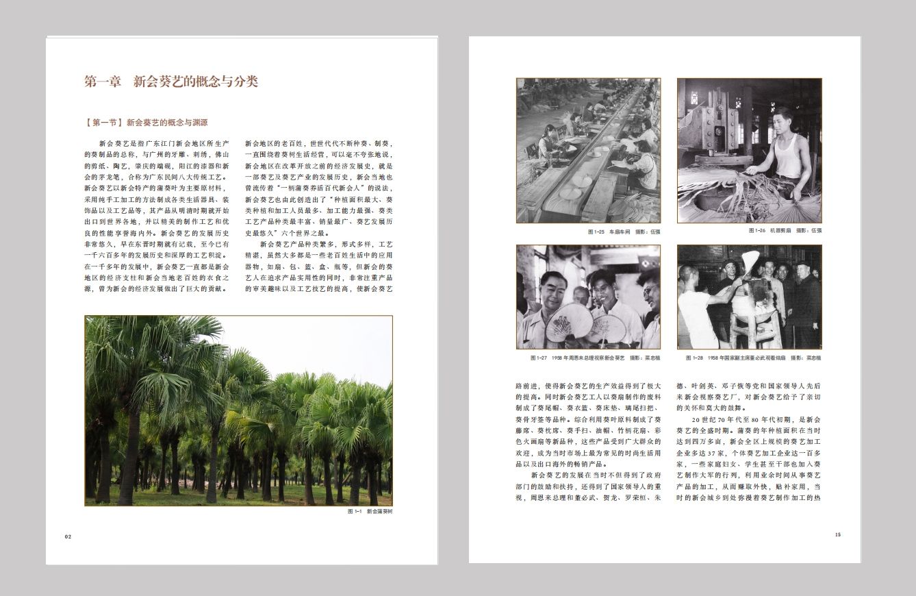 14A98E61C52B275212F838D4FFE_EC0D6F85_2C518