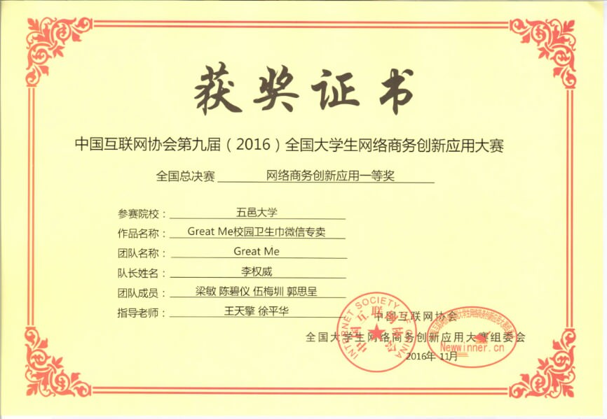 26BFC4B4D5FDE36291A16624163_FD32A14A_127E9