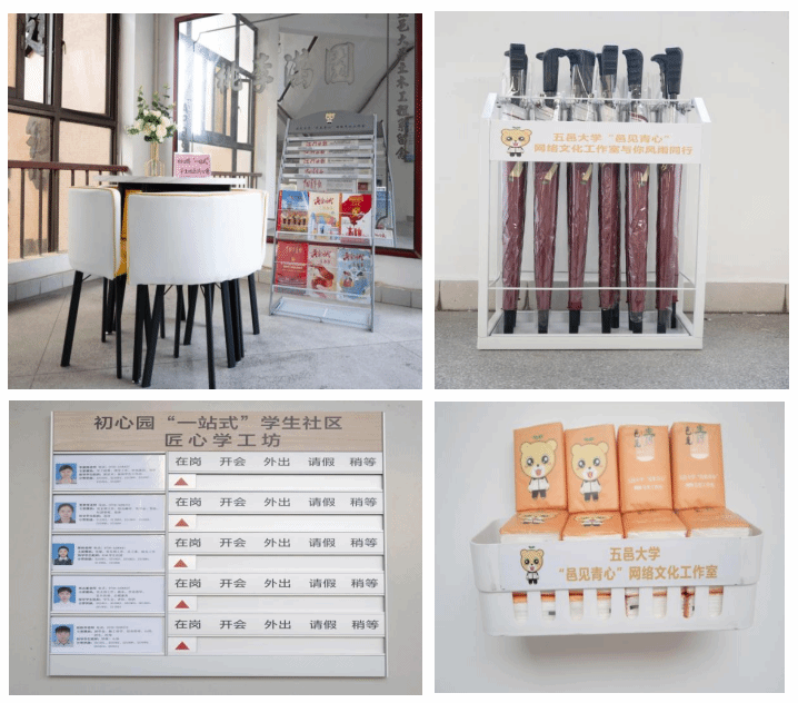 208A68DCA84CA78766E4A107F84_B1B79916_2C526