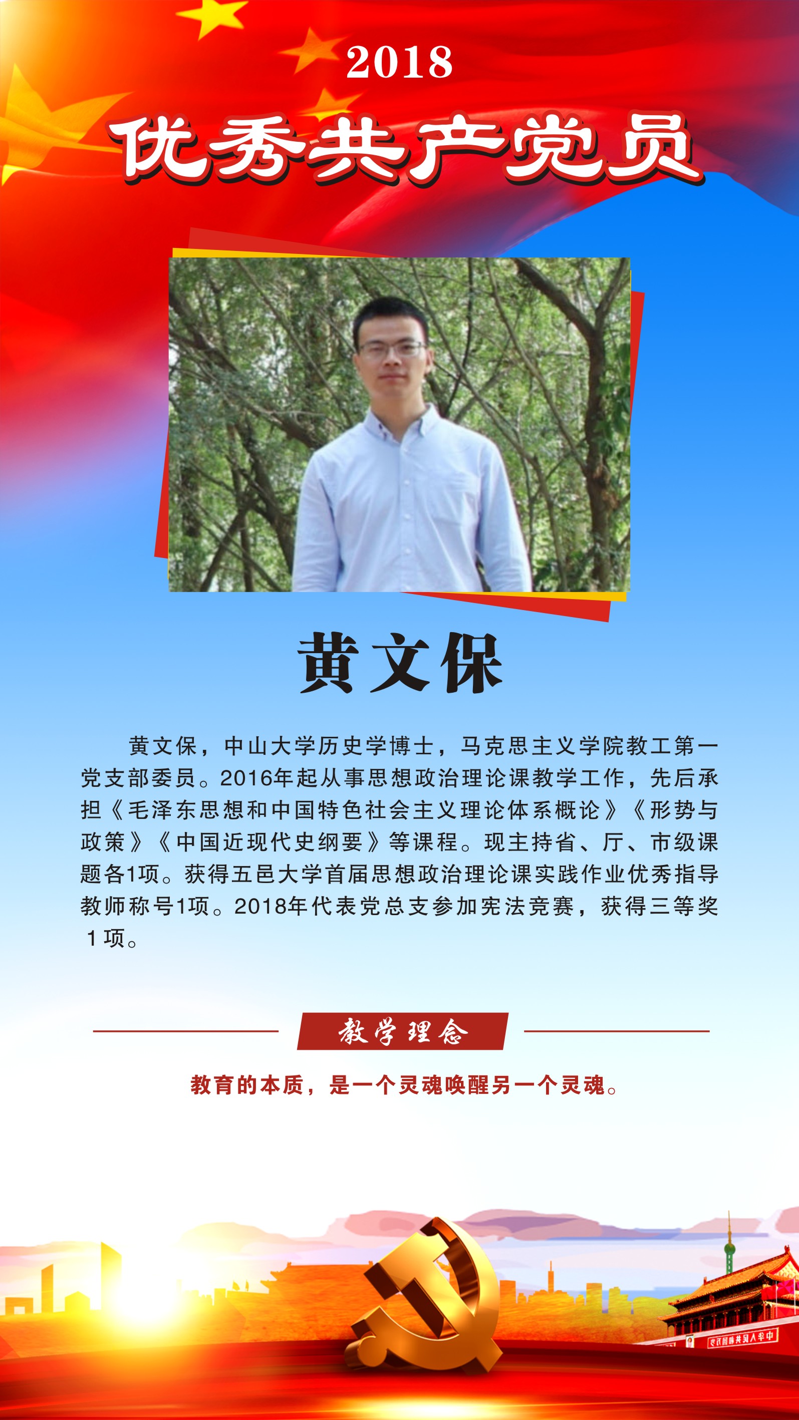 D3A8FDC8363F09D284CB8516937_92901541_9E355