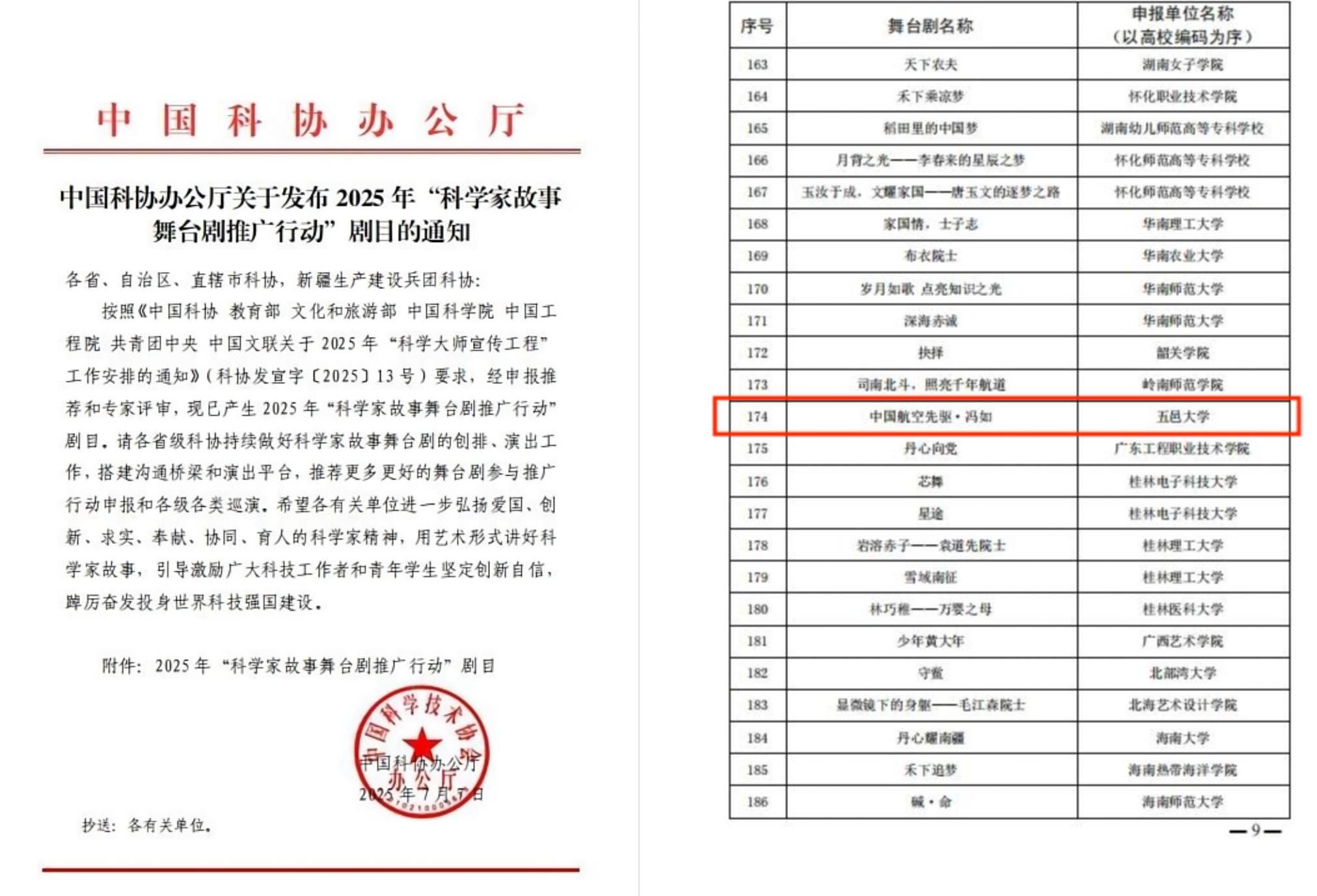 79769B38D339D888911070E909C_67D617A6_41DCE 79769B38D339D888911070E909C_67D617A6_41DCE