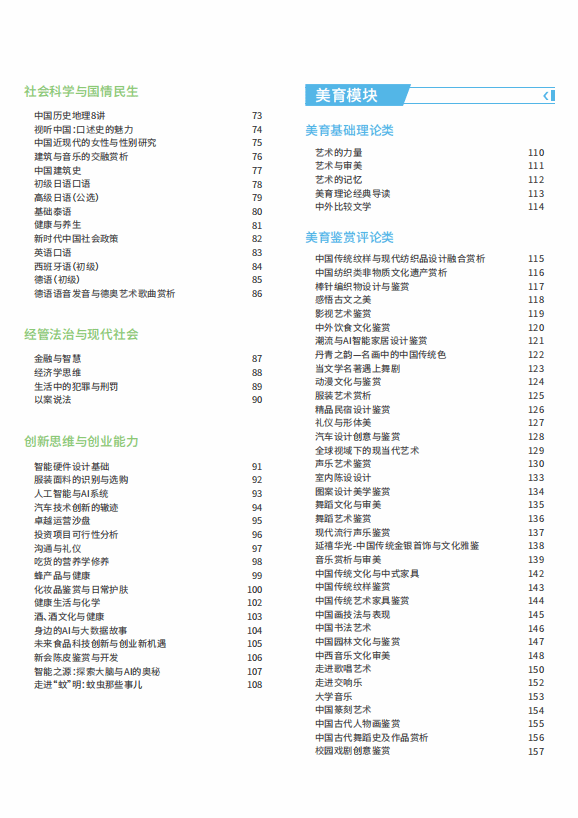 4B9094AE50654E0C5822368DA37_8B832B16_BEAA 4B9094AE50654E0C5822368DA37_8B832B16_BEAA