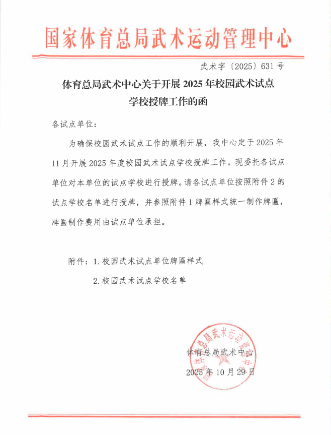 3971C8DA3C314EA723D12613C53_72A83208_F754 3971C8DA3C314EA723D12613C53_72A83208_F754