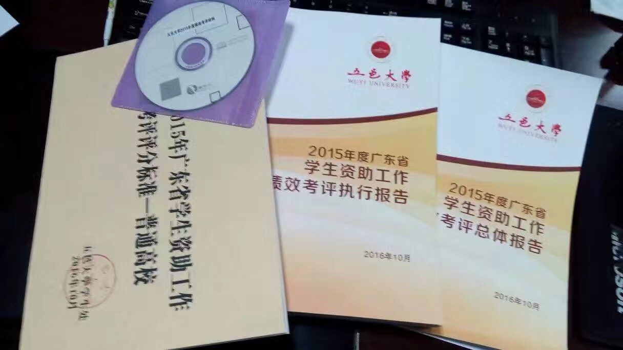 Ҽ������app����(�й�)�ٷ�������