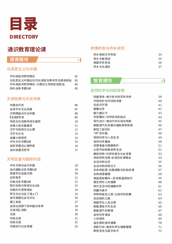 6FC2BAFAAB9571A61EE68A4EFF0_7F99542A_C537 6FC2BAFAAB9571A61EE68A4EFF0_7F99542A_C537