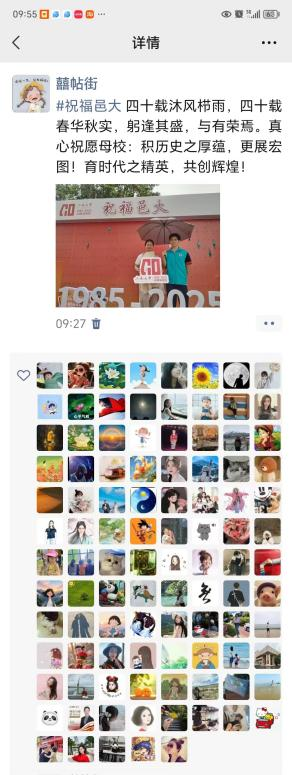 BB064F1566714D91CED69E3C141_A5B2C274_4CE9E