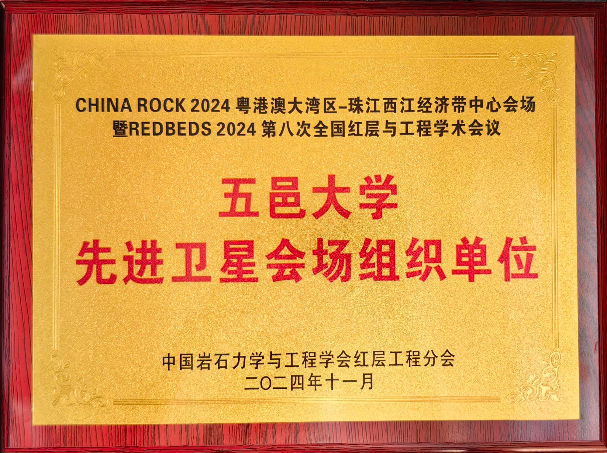 14AC467F4A62C5591FFCAB310A5_25F83980_A1198