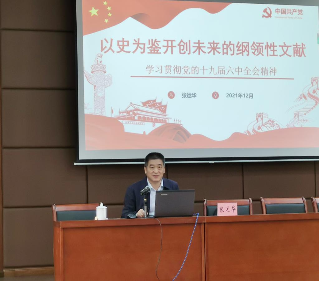 D8118AE9BF3C4B098AE2A12B976_92270D36_FC4E