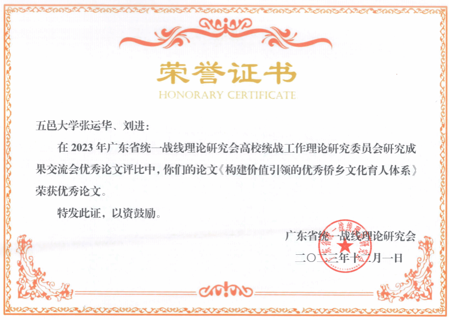 B76132739D2A5801CBCA3EF907F_8AA310B8_245CB