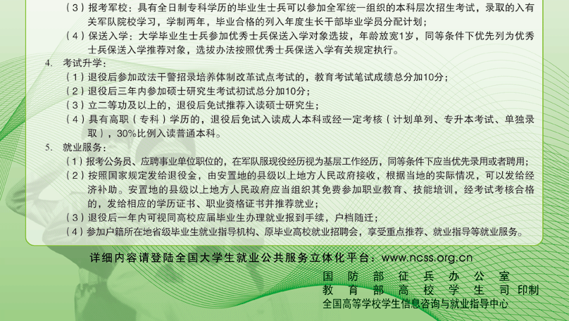 Ҽ������app����(�й�)�ٷ�������