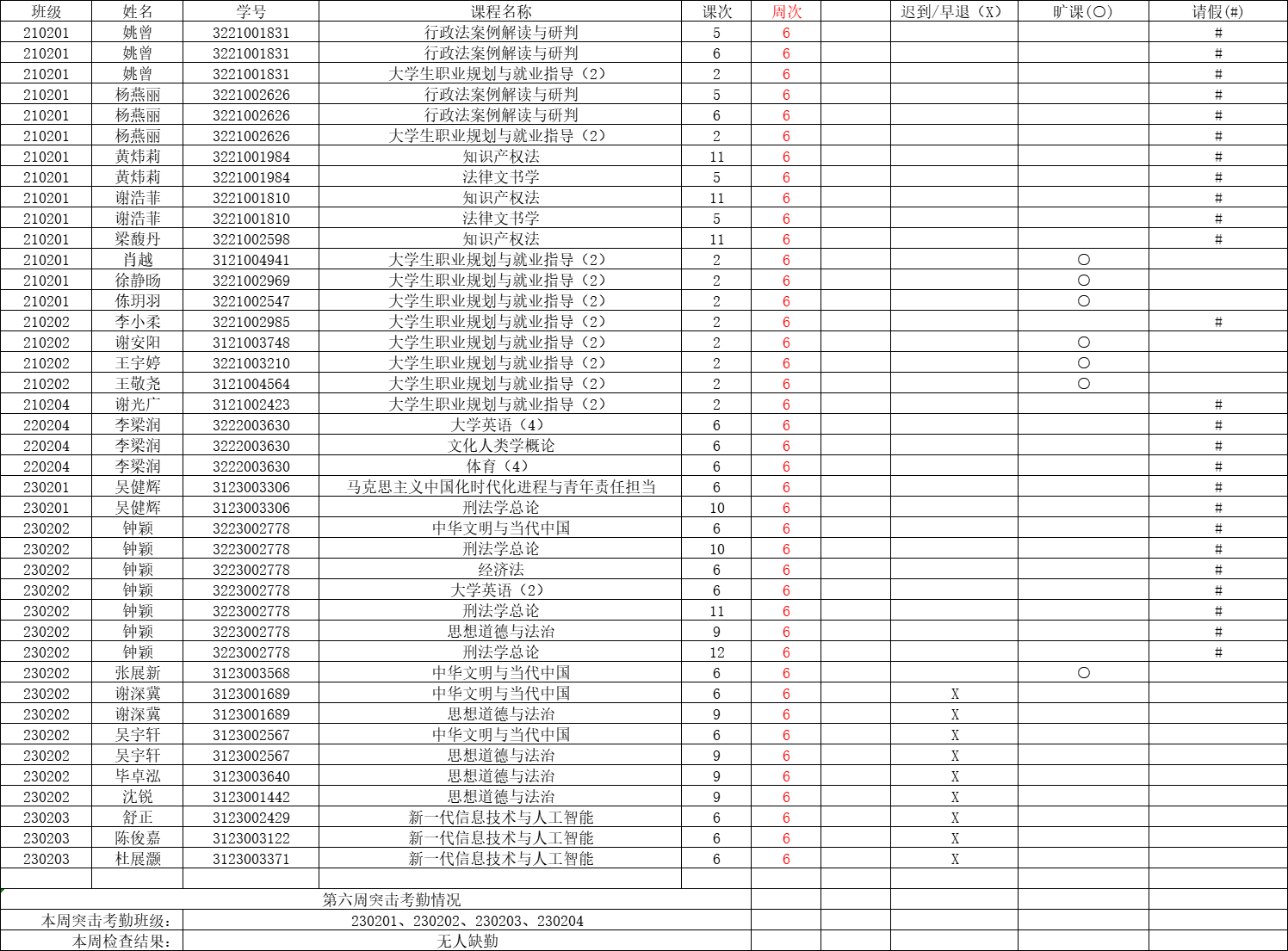 DEA27F630CC5CB4C667C48B81B9_0522945B_16DF8