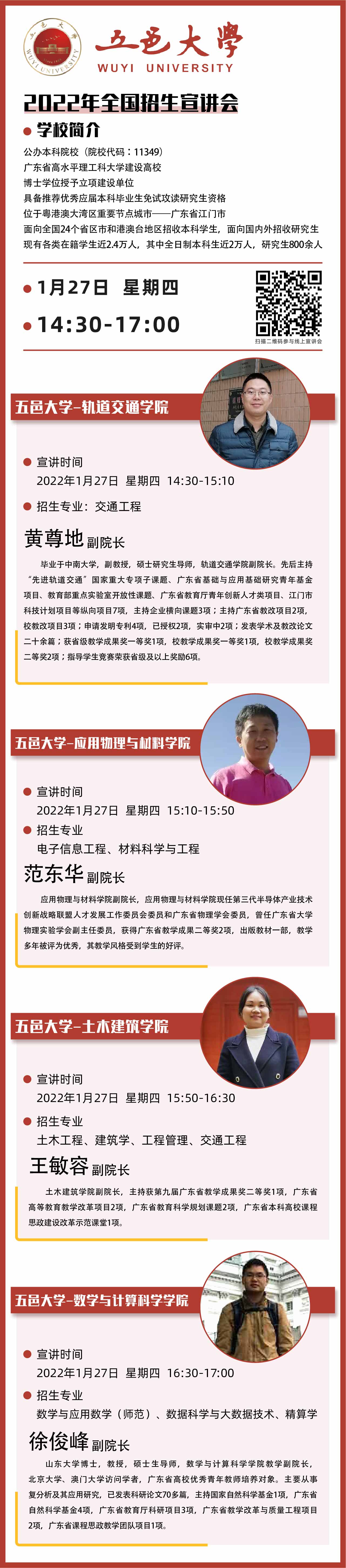 EF6D093E95C43668E733CF6F691_385B77AE_98861