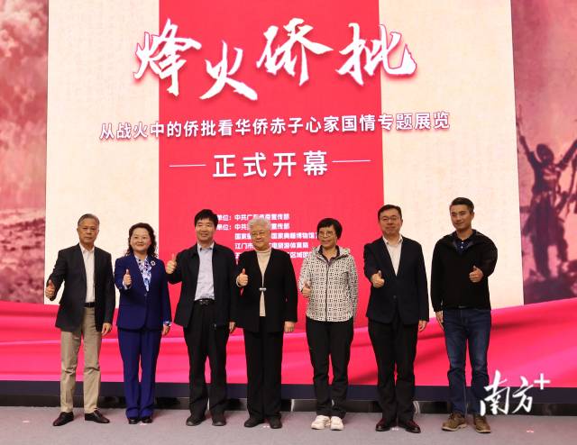 ����������������ս���е�����������С���ļҹ��顰����չ���ڱ�������ͼ��ݿ�Ļ��