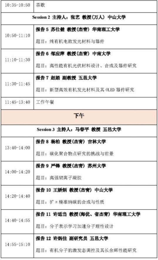 B7E4FEFDD637DFDB2A4D686B4BA_2E266CAB_11EAE