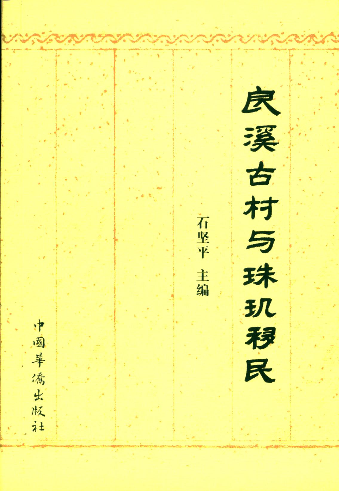 C4D8FD33196B37EB43DEE73845F_53C258F0_43F7D