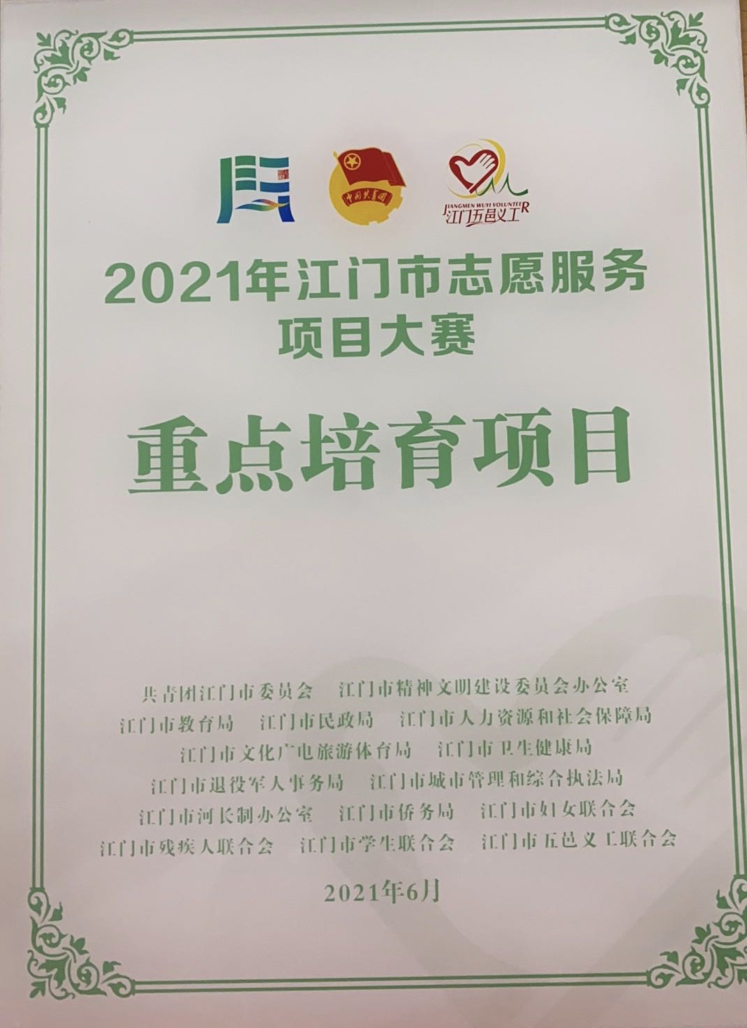 110666A03C7AF53DE206D886385_9B49583F_E31DF