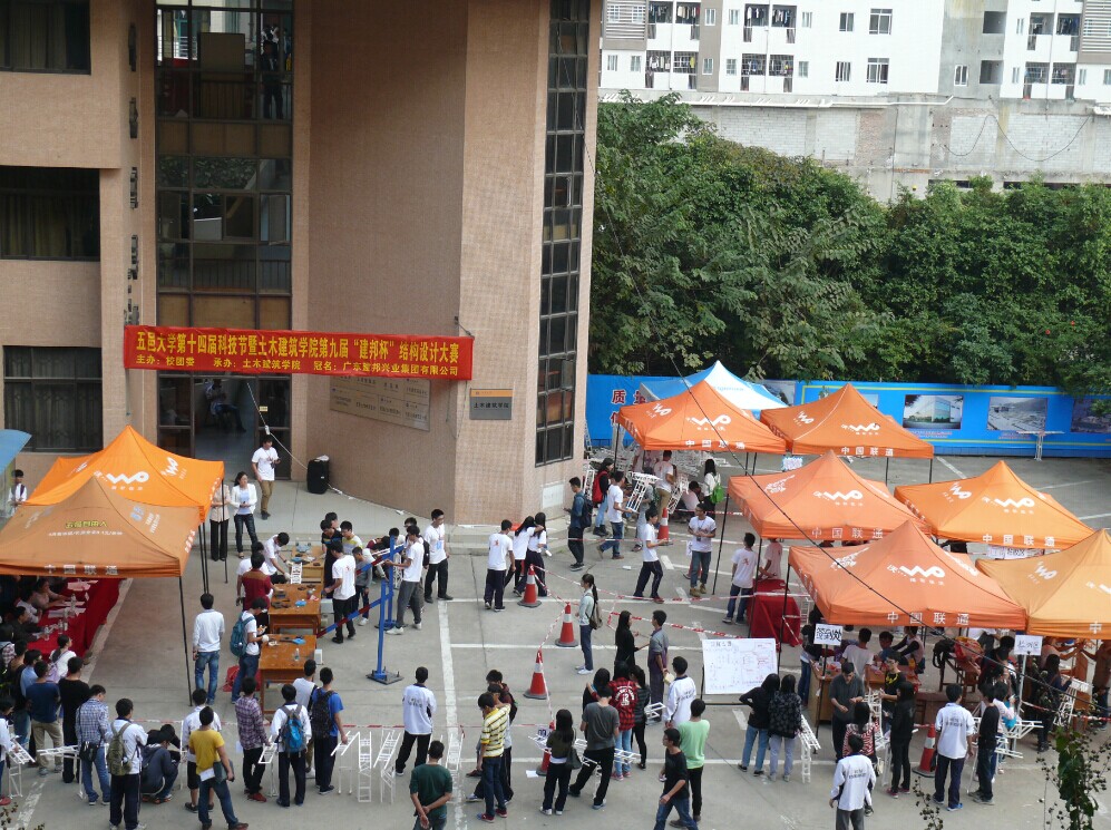 EFB146674DE116032A93E040DF8_CB776378_42E23.jpg?e= Ò¼ºÅÓéÀÖapp¹ÙÍø(Öйú)¹Ù·½°æÏÂÔØ