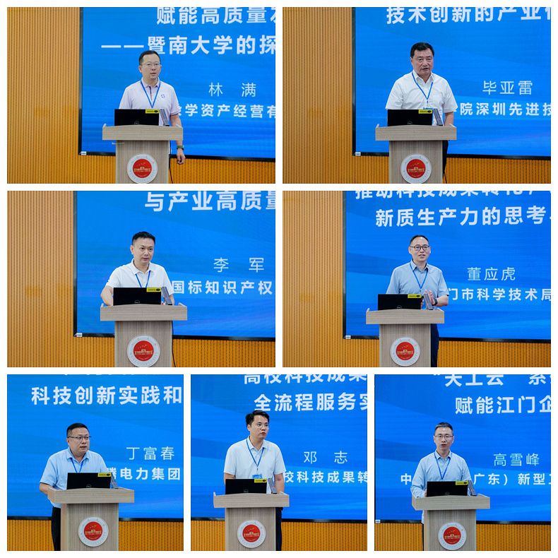 C6916CD4A99709D18C713CF040F_8BD3F6AF_2202F