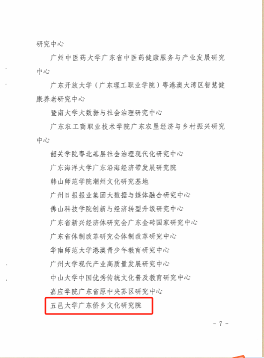 8C748EC6913E4D968CC740A09FB_FD60075A_A5BC 8C748EC6913E4D968CC740A09FB_FD60075A_A5BC