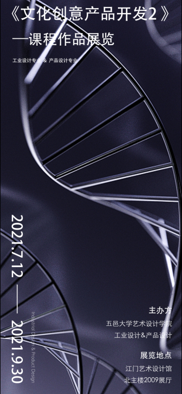 48220F9FE49B1C2E9879061F393_86199DD8_74889