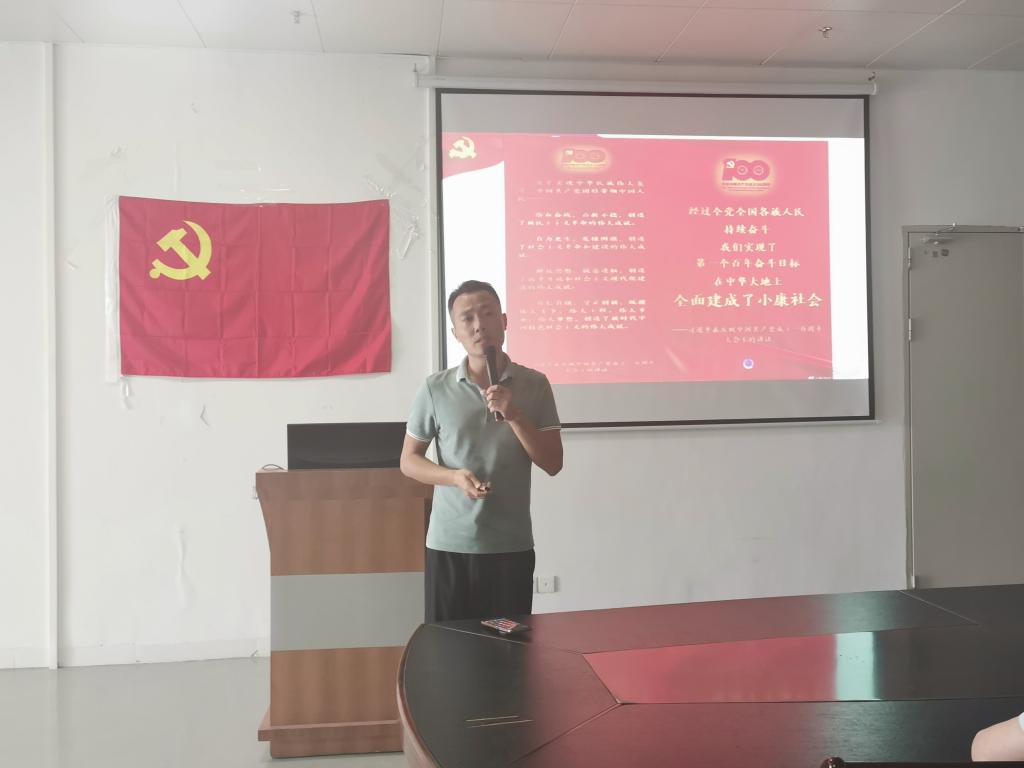 85378C32C808CF0D13374E3EFC4_A8AEE6C6_C212