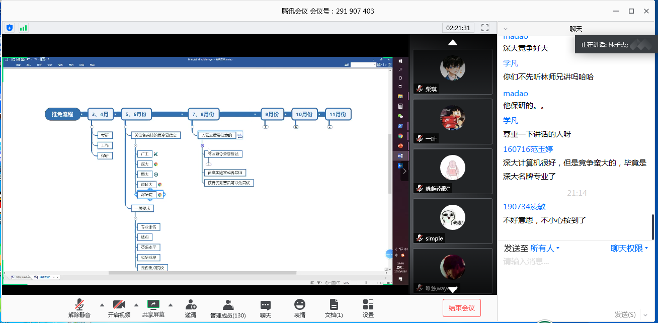0BBE7EDF4FE085CDD0008342C97_8F14DF01_36ED9