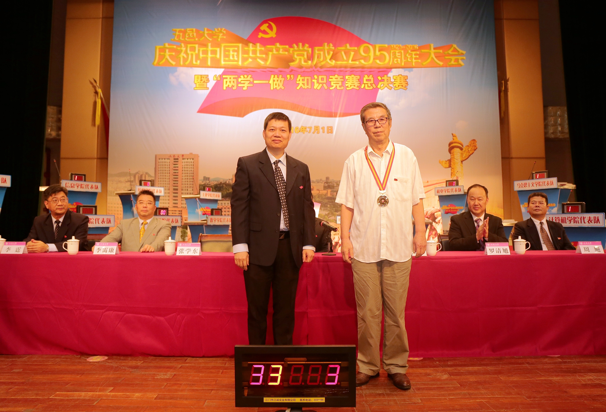 Ҽ������app����(�й�)�ٷ�������