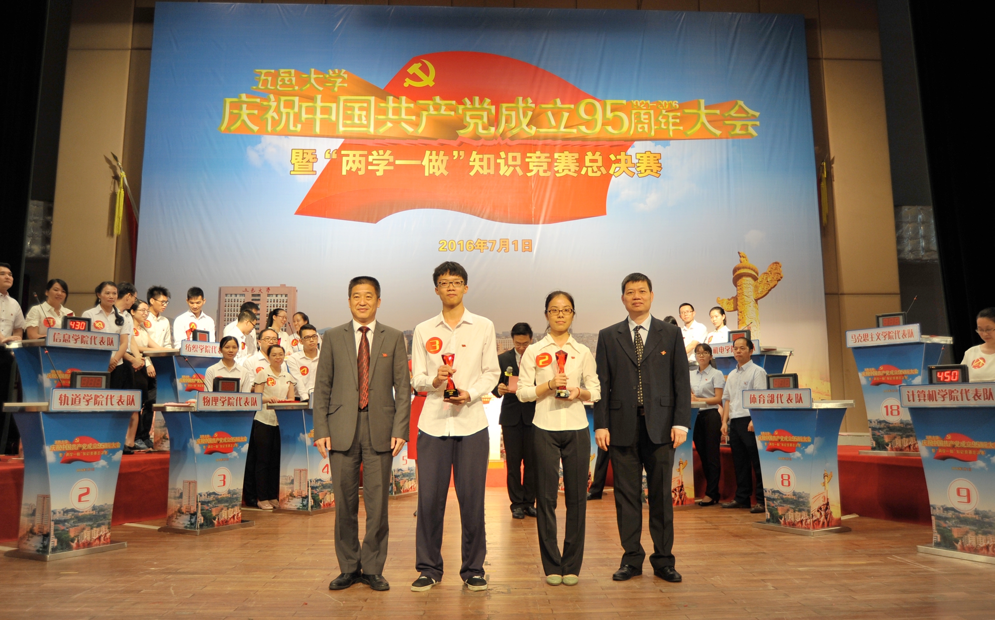 Ҽ������app����(�й�)�ٷ�������