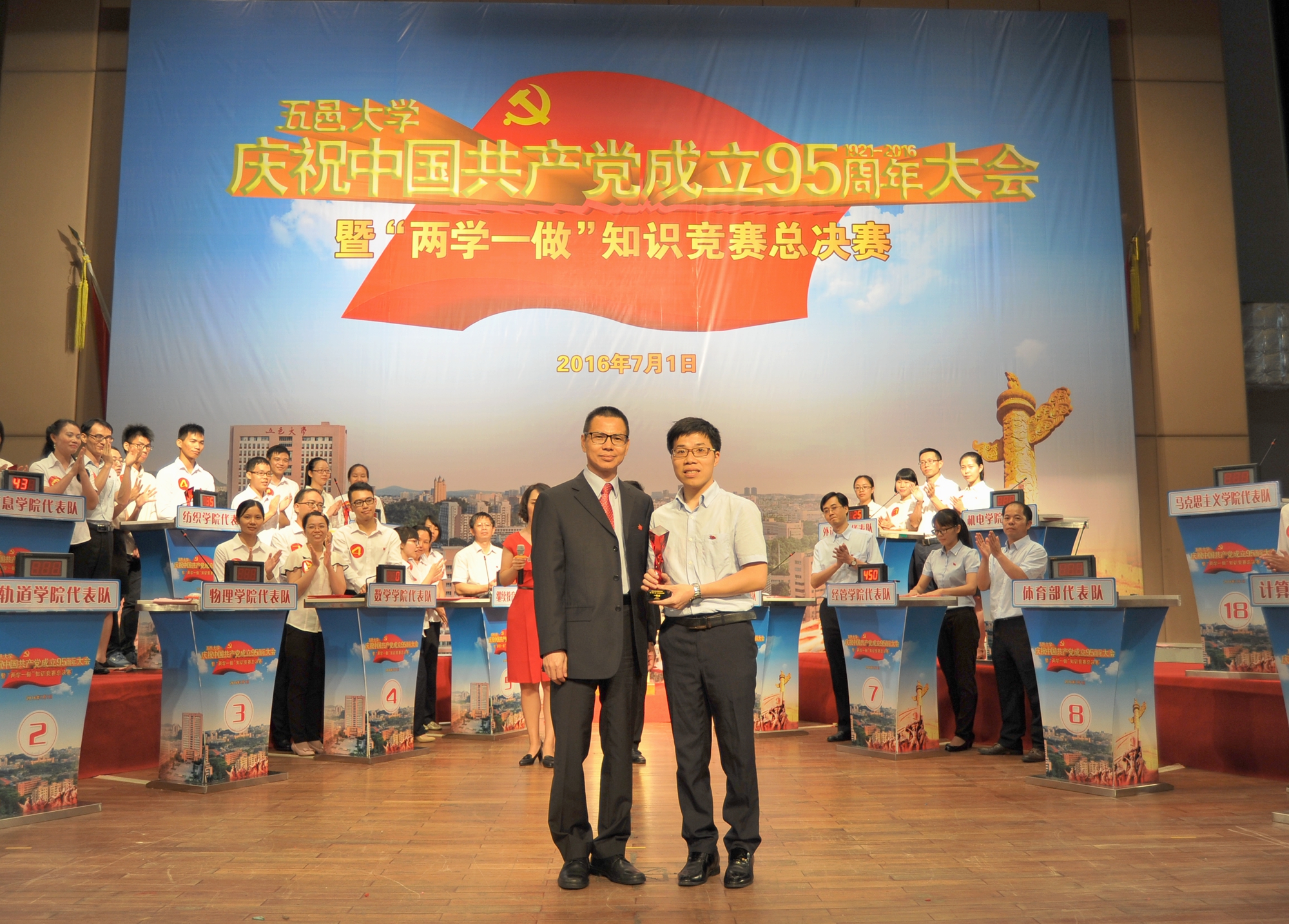 Ҽ������app����(�й�)�ٷ�������