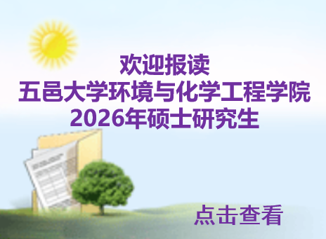 2026zhaoshengxuanchuanfuchuang2 2026zhaoshengxuanchuanfuchuang2